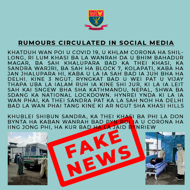 FAKE NEWS CIRCULATING IN SOCIAL MEDIA REGARDING MOCK DRILL AT MAIRANG, WEST KHASI HILLS DT. 7/4/2020